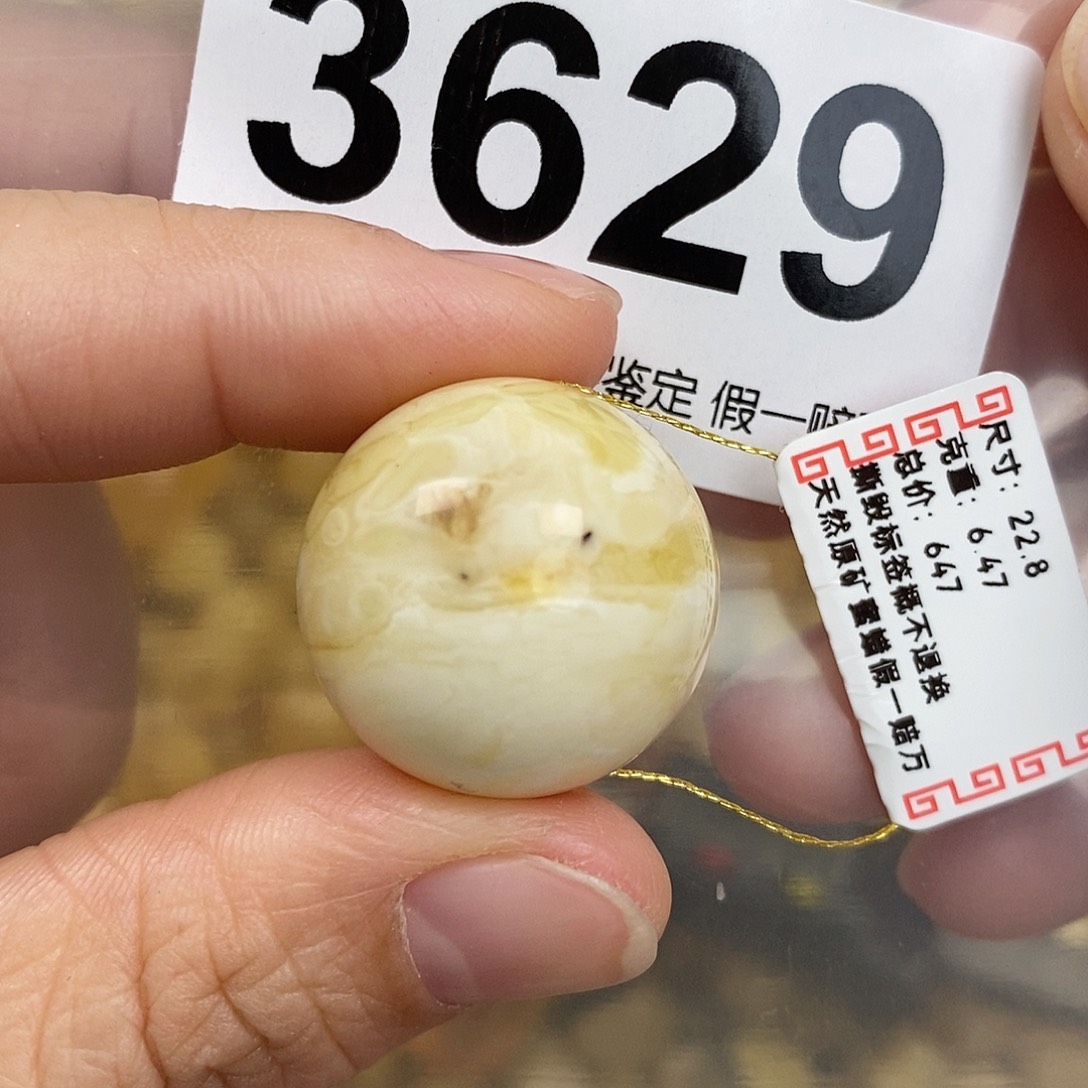 蜜蜡未镶嵌珠宝奇石22.8