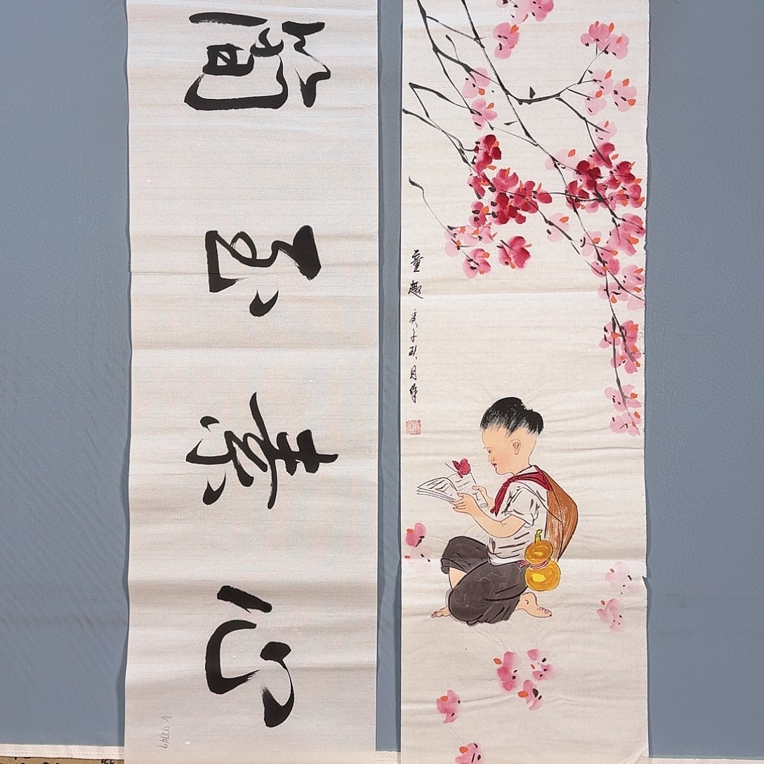 国画501 牡丹仙子