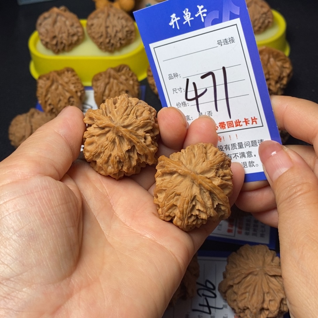 把件文玩核桃39苹果471