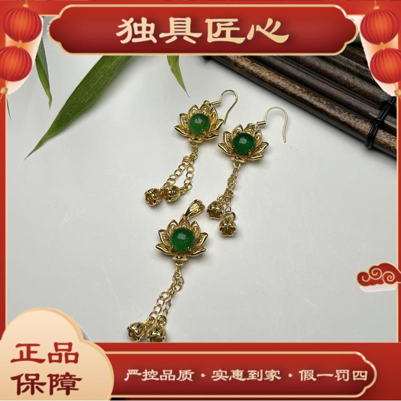 天然玉石保真  RZH16-1时尚甄选款 莲花耳饰二件套 多样性发其一