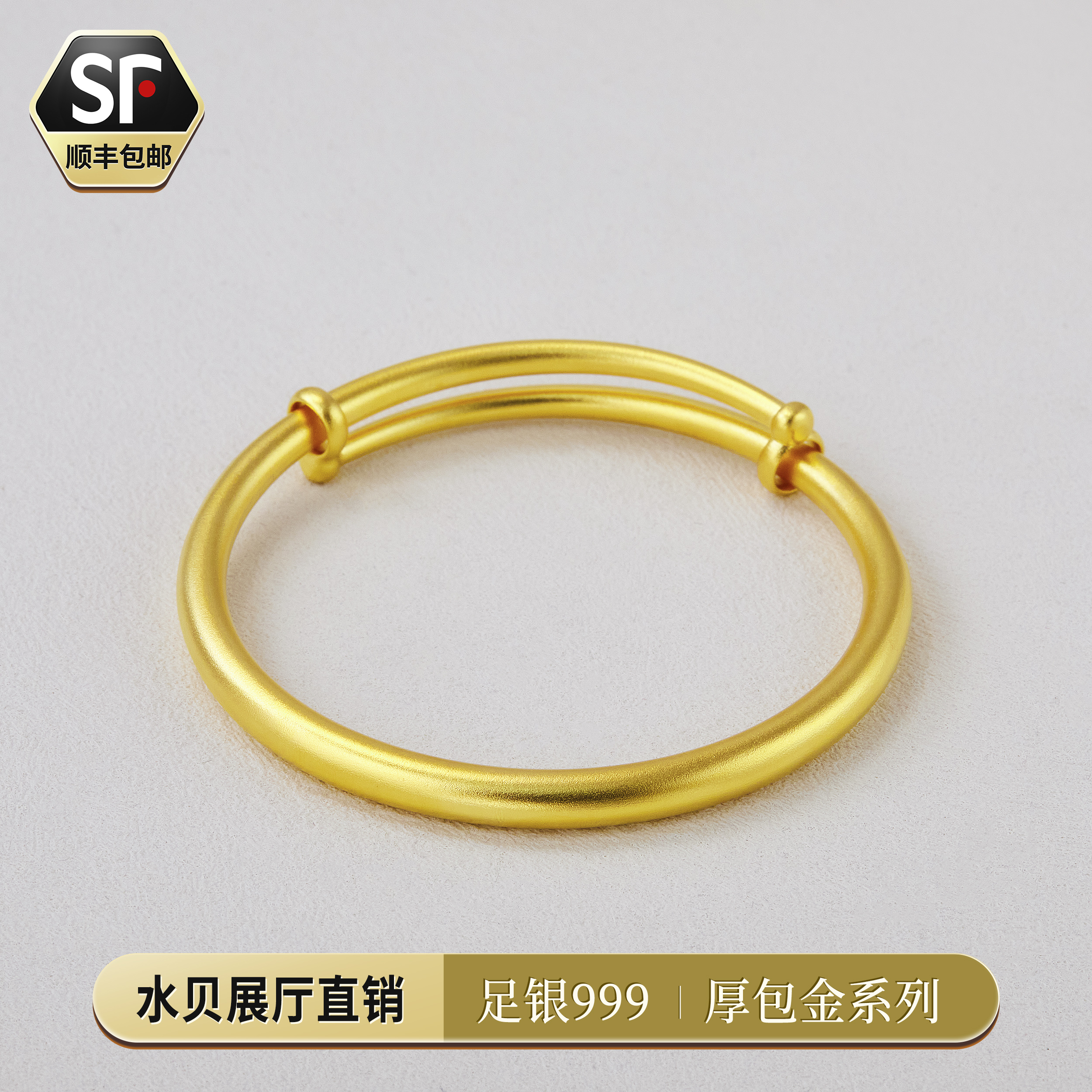 足银手镯 足银手镯 银厚金制造 手镯推拉素圈古法 可调节大小