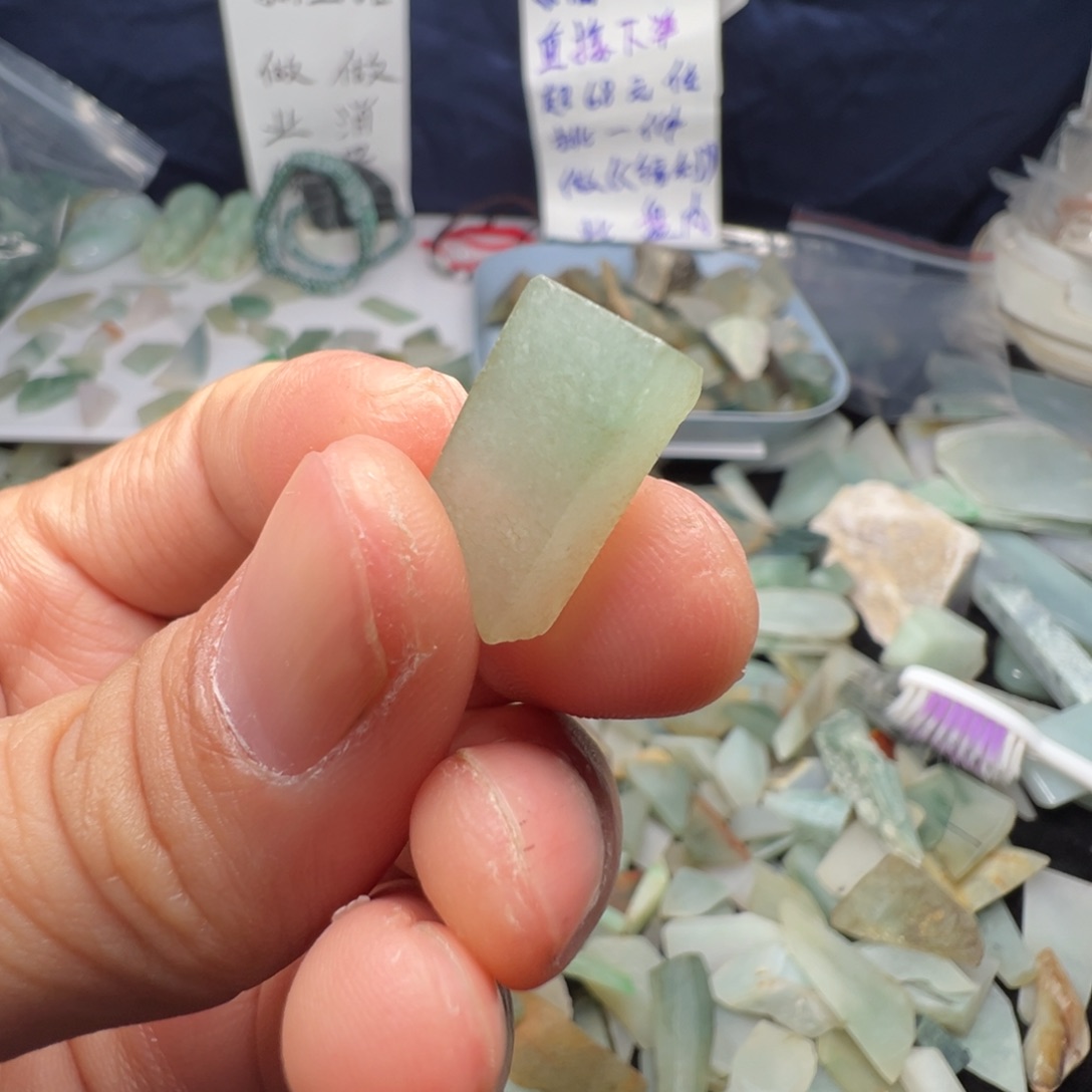 翡翠散珠缅甸翡翠A货