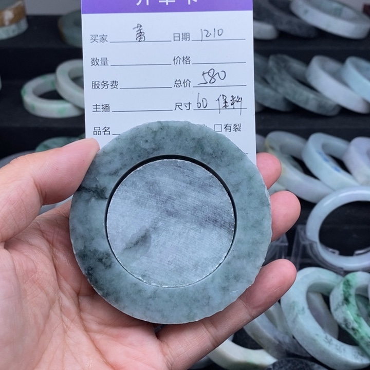 定制翡翠未镶嵌手镯