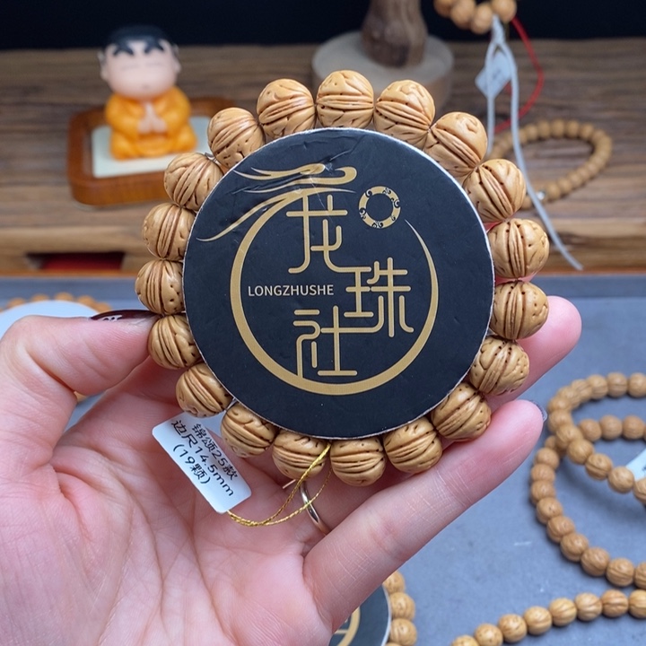 手串桃核锦颂14.5抛光（尺寸误差0.5之间）