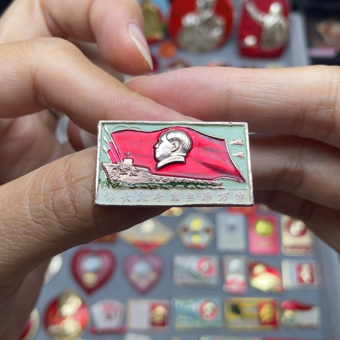 铝红色收藏佳品小彩章
