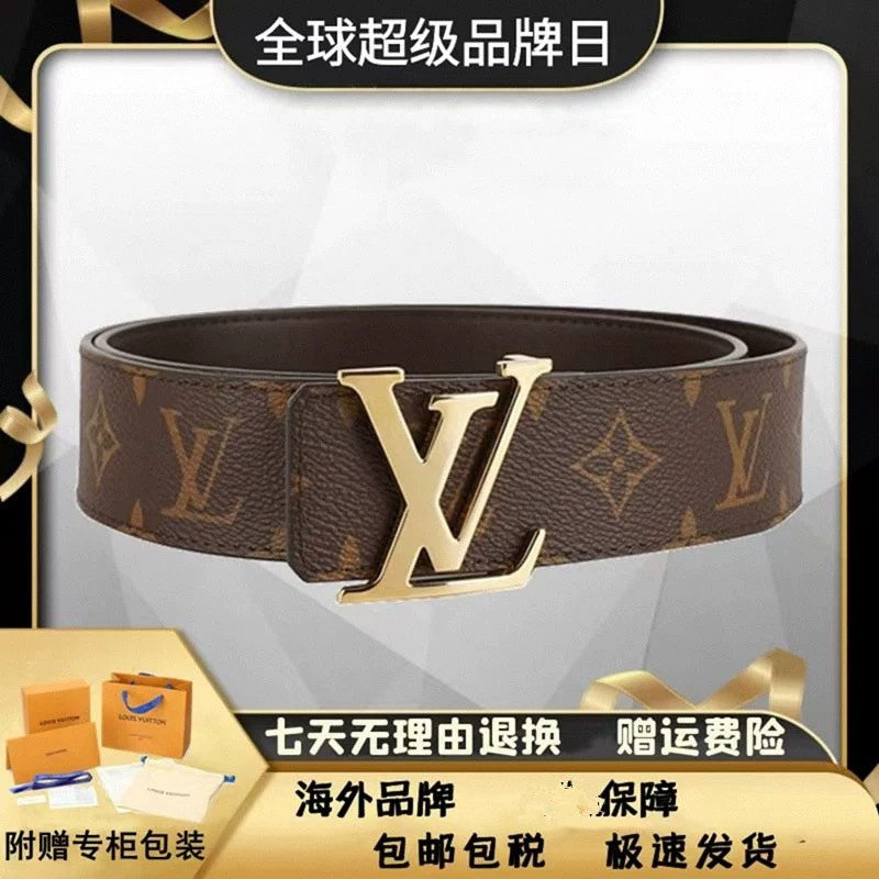 LZJV广版L经典男款高档男士腰带4.0宽+支持NFC