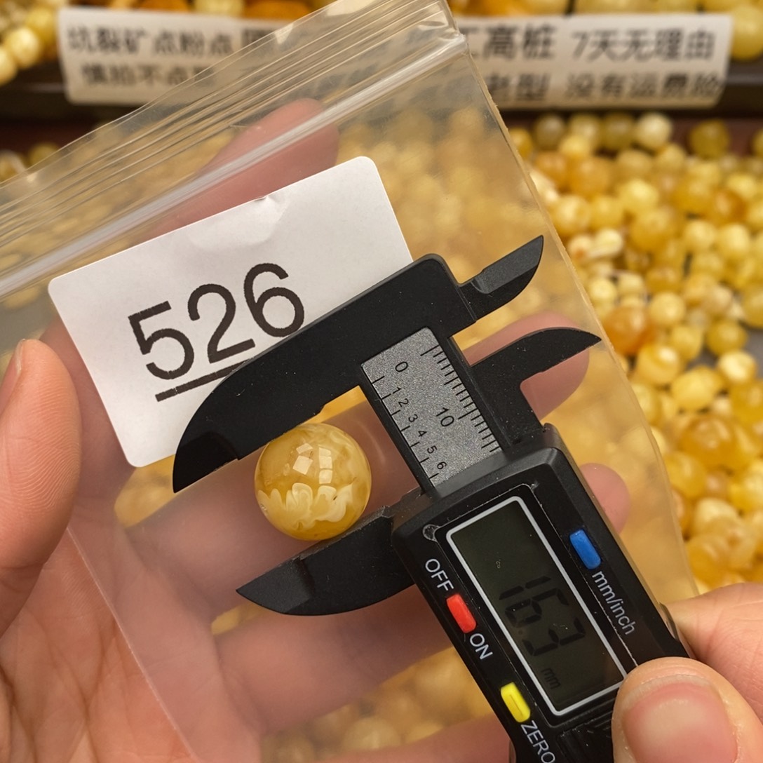 琥珀珠宝奇石未镶嵌