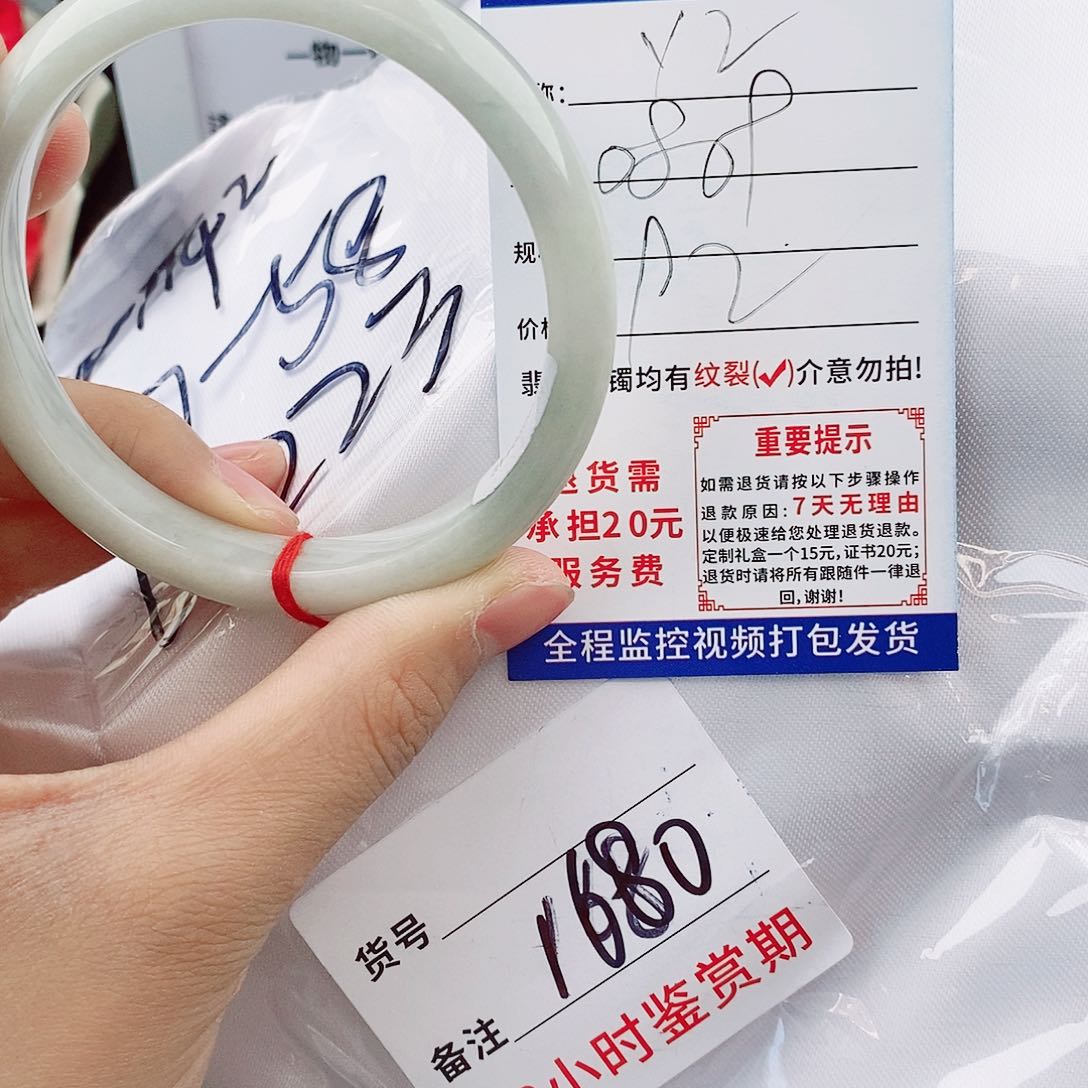 翡翠手镯以实物为准微色差Y2