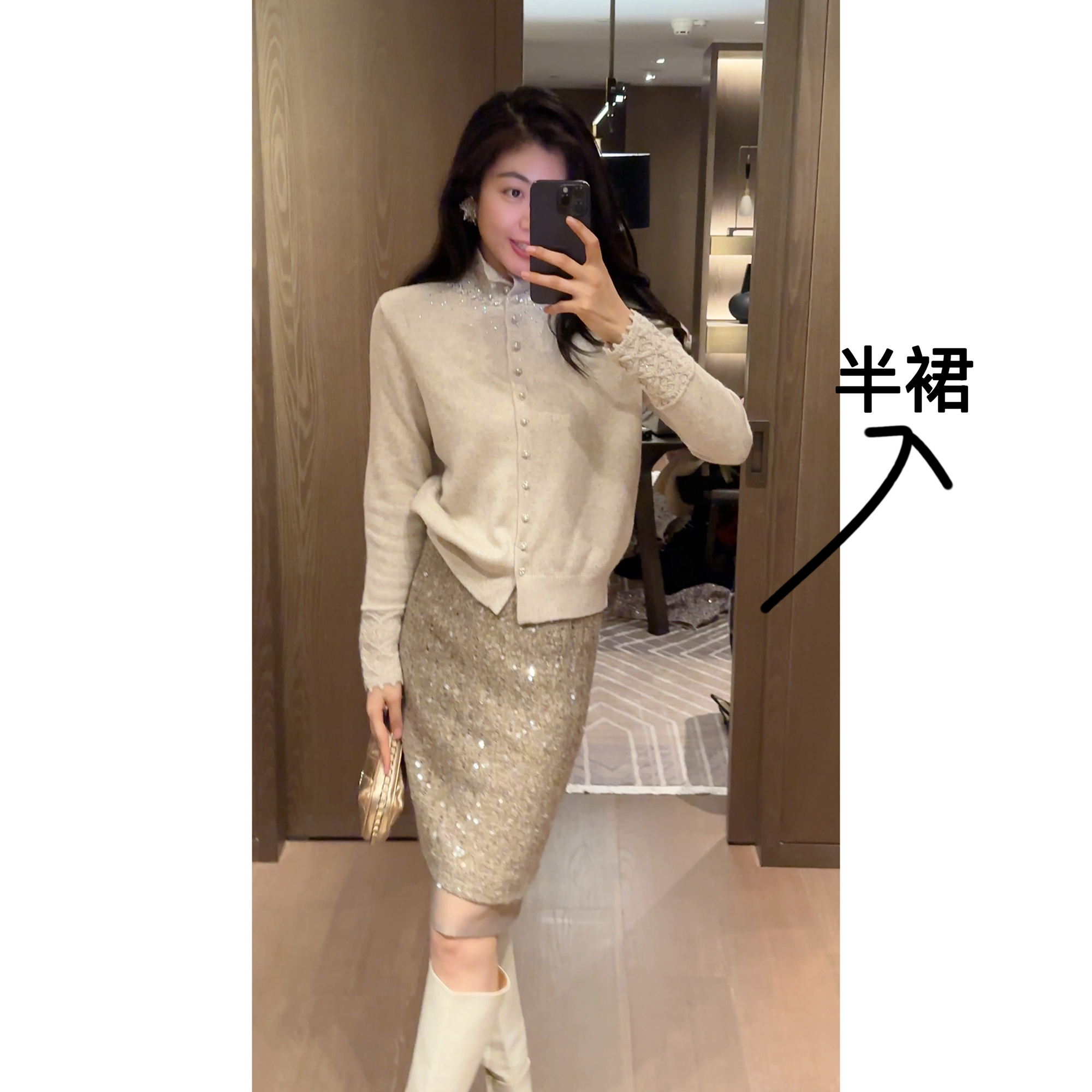 【N·COU】25冬新款【BC半裙】轻奢重工闪闪亮片唐装上衣DY61715
