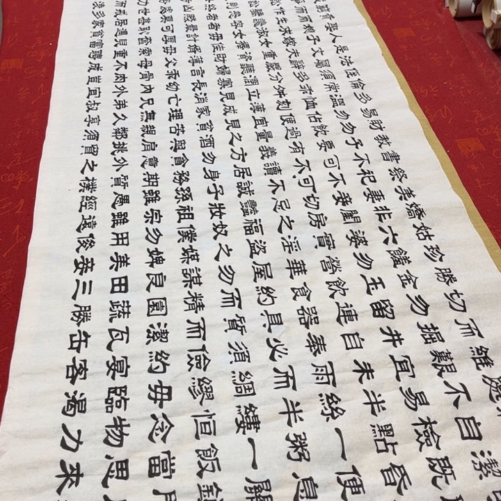 书法朱子家训隶书墨点福利