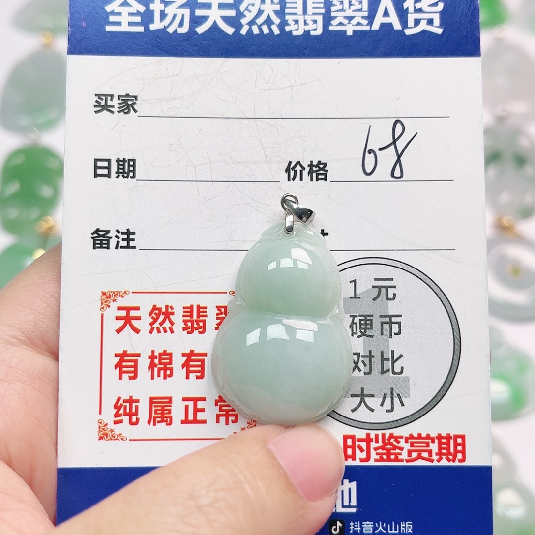 翡翠银S925镶嵌挂件