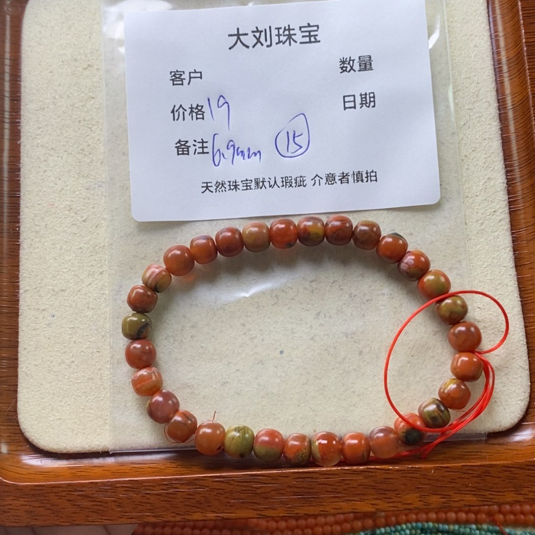 南红玛瑙未镶嵌手链