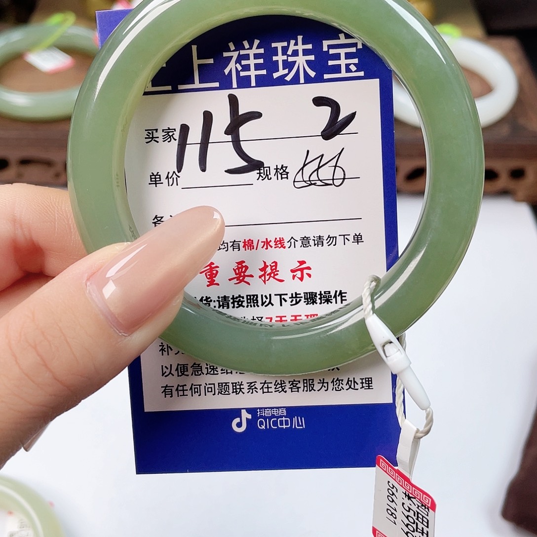 和田玉未镶嵌手镯