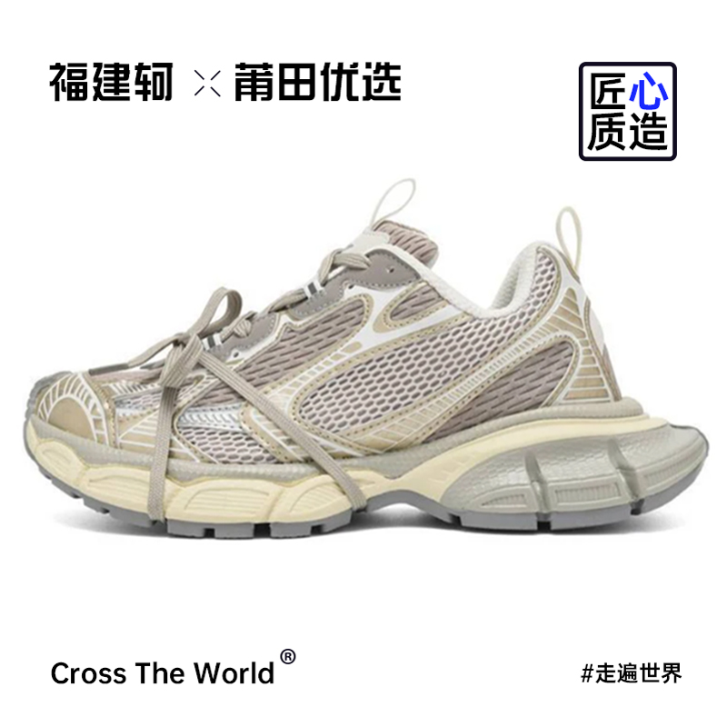 【十代老爹鞋】潮流时尚！低帮休闲！防滑耐磨！情侣同款休闲鞋3XL