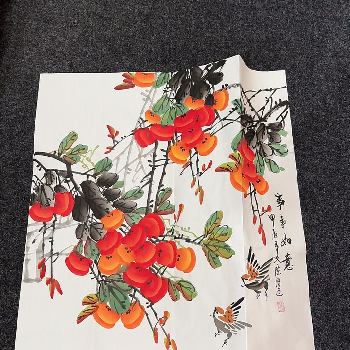 尚古里商贸 画心一张