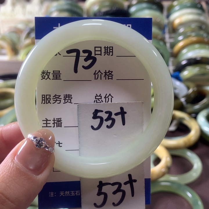 蛇纹石玉未镶嵌手镯73