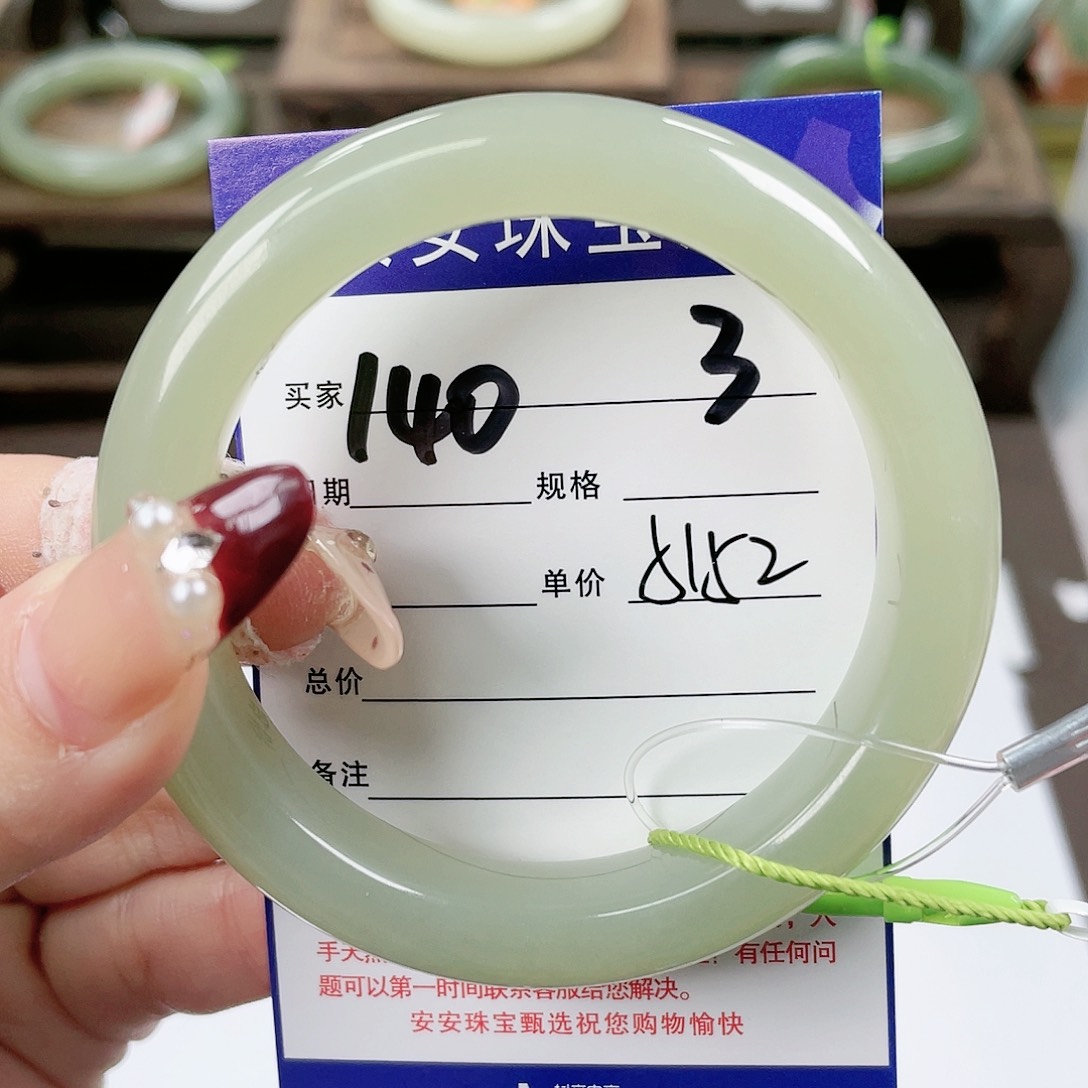 【闪购商品】和田玉手镯未镶嵌