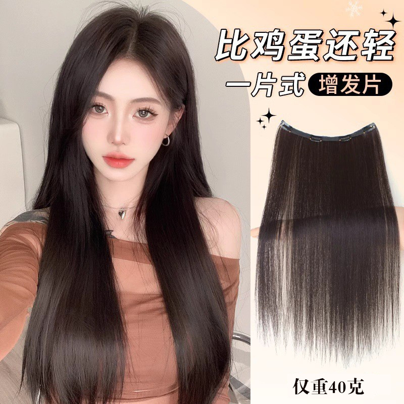 玩具仿真发套W12时尚减龄日常整顶发套
