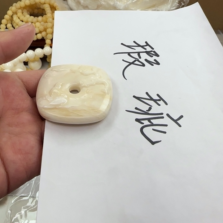 贝壳吊坠瑕疵85号