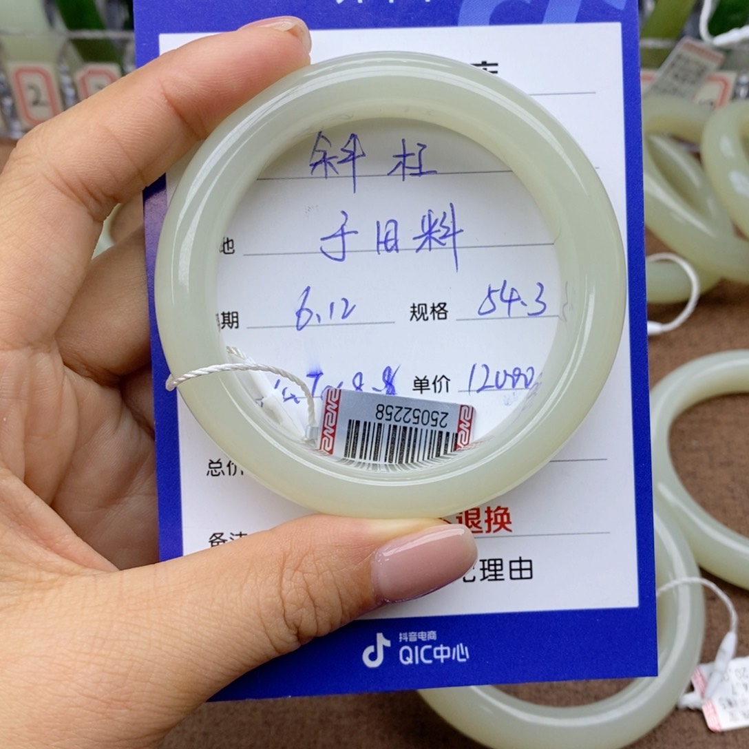 和田玉手镯未镶嵌斜****y