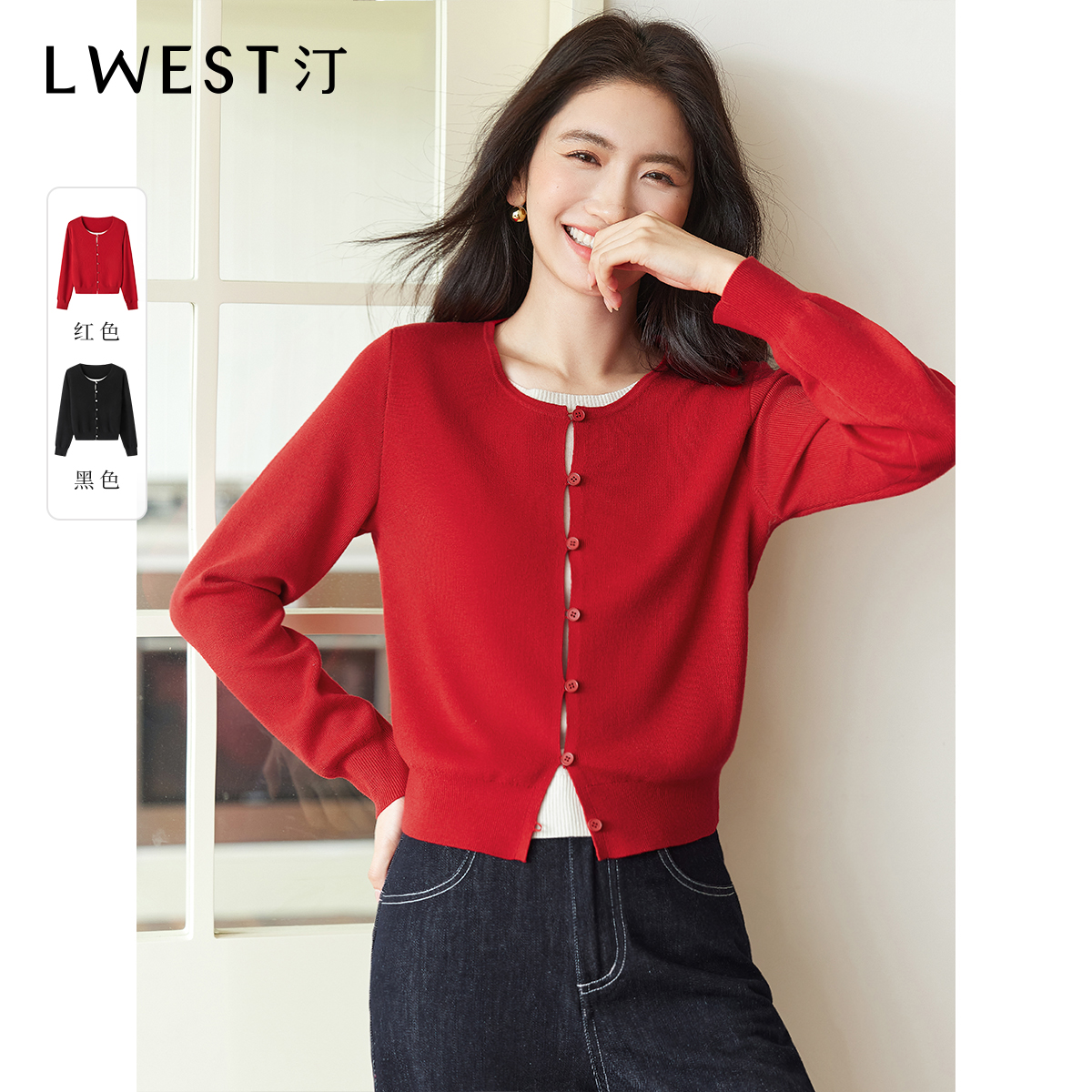 【小玉专属】朗文斯汀假两件撞色拼接针织衫DTYZ5112C07001