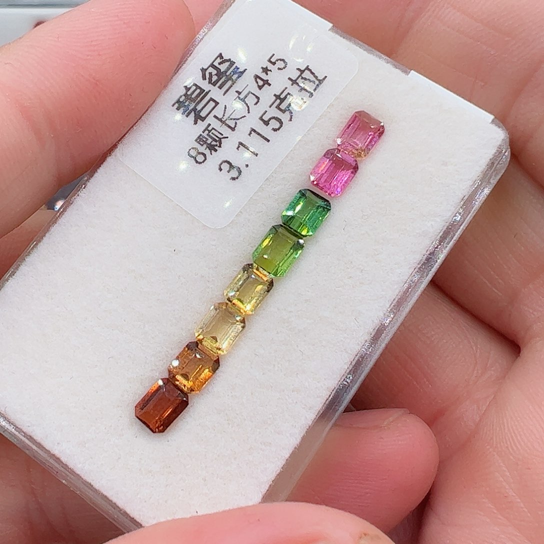 碧玺8颗4✖️5方裸石未镶嵌