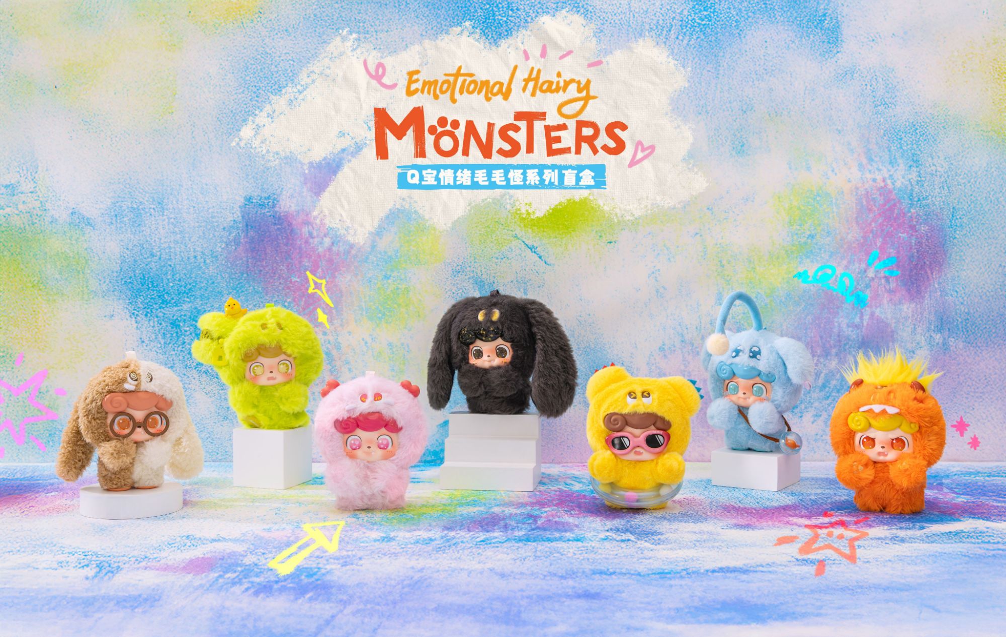 轻语 Q宝情绪毛毛怪毛绒系列盲盒收藏卡牌盲盒（代拆）