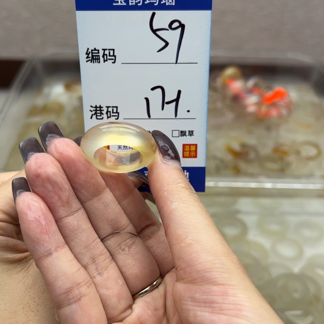 玛瑙/玉髓未镶嵌戒指