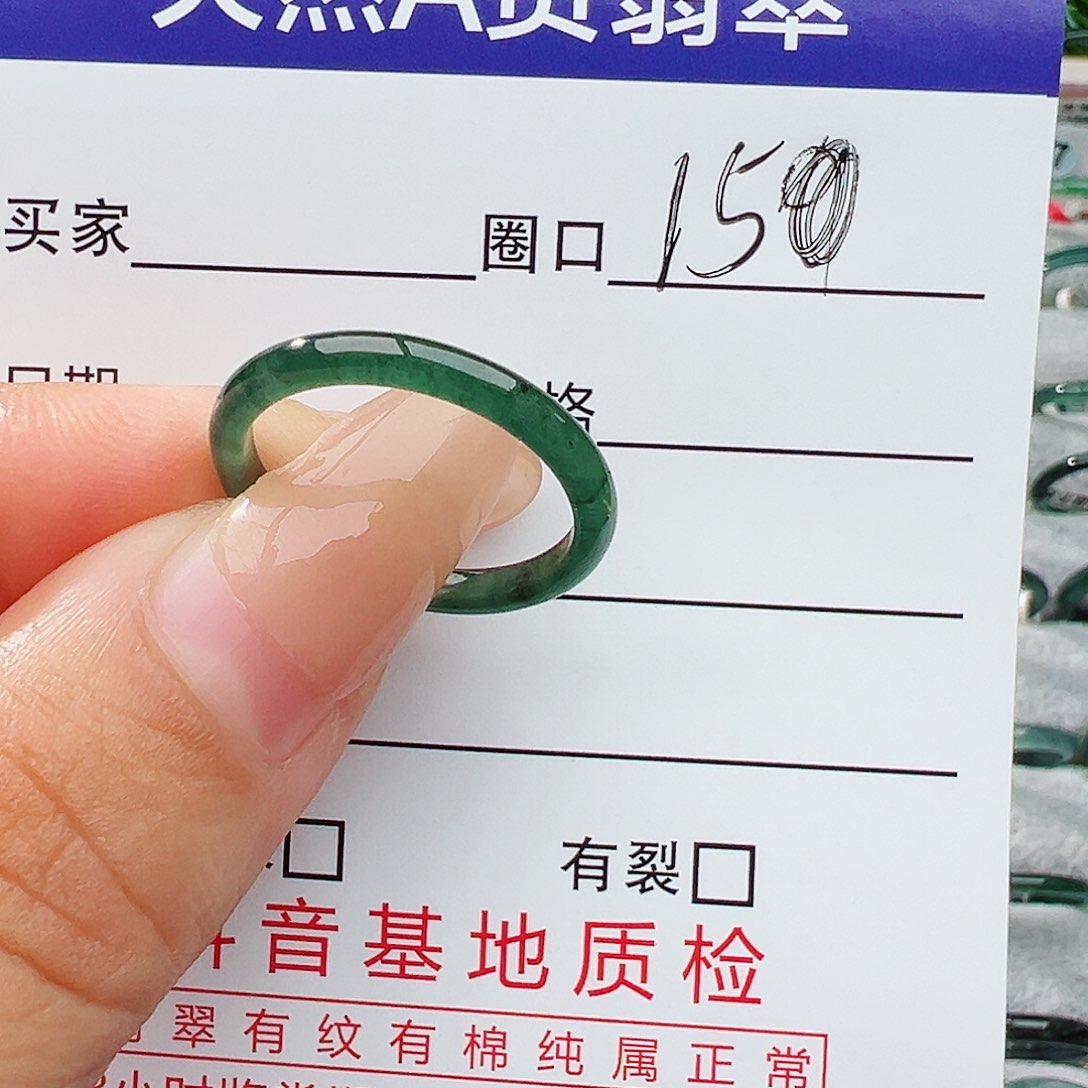 未镶嵌戒指翡翠翡翠