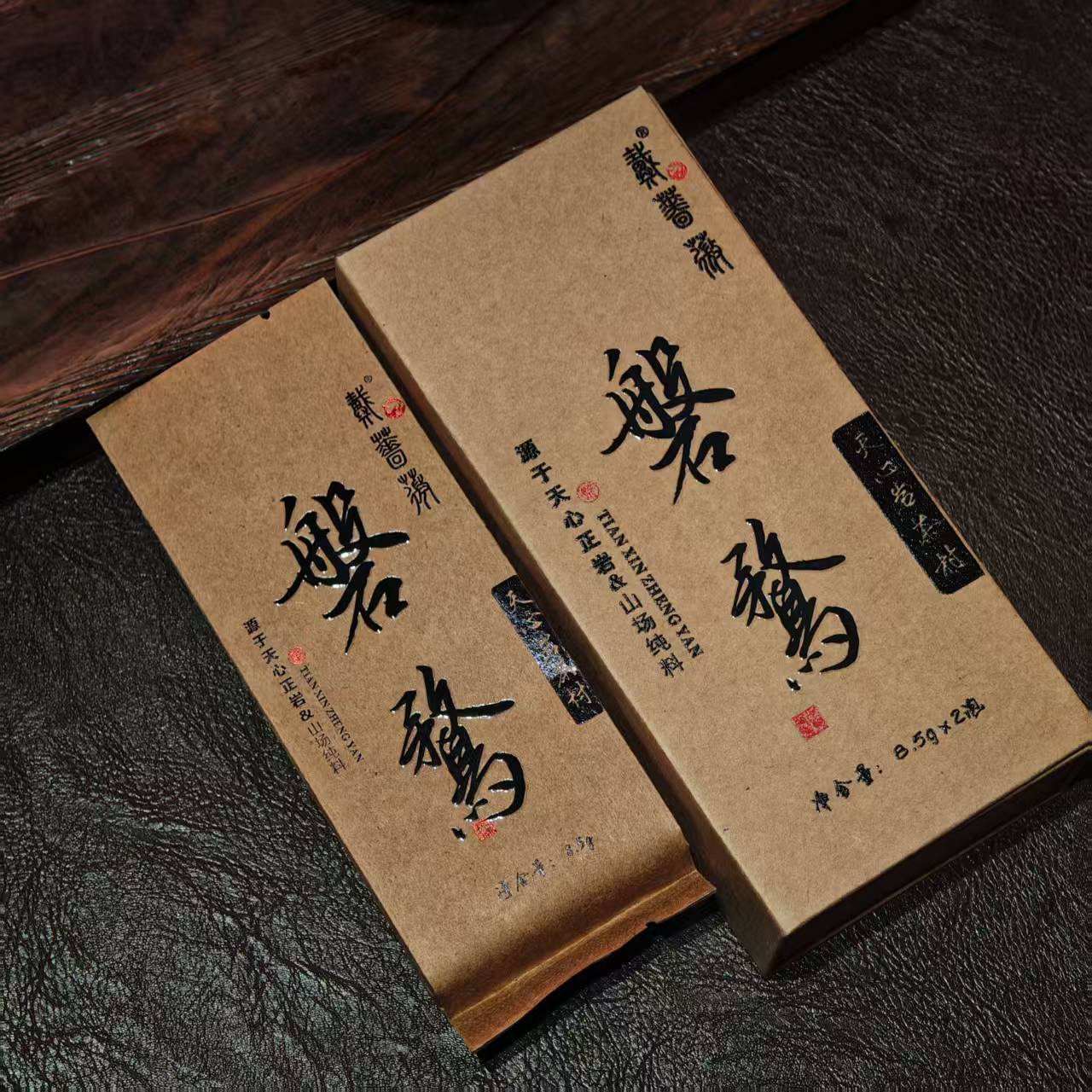 【磐鹜·马头岩枫树窠2008年老枞】陈茶水仙中火3道米汤感顺滑药香
