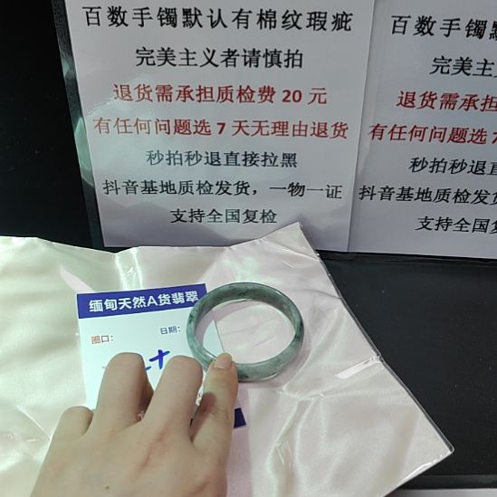 翡翠未镶嵌手镯未镶嵌天然翡翠手镯