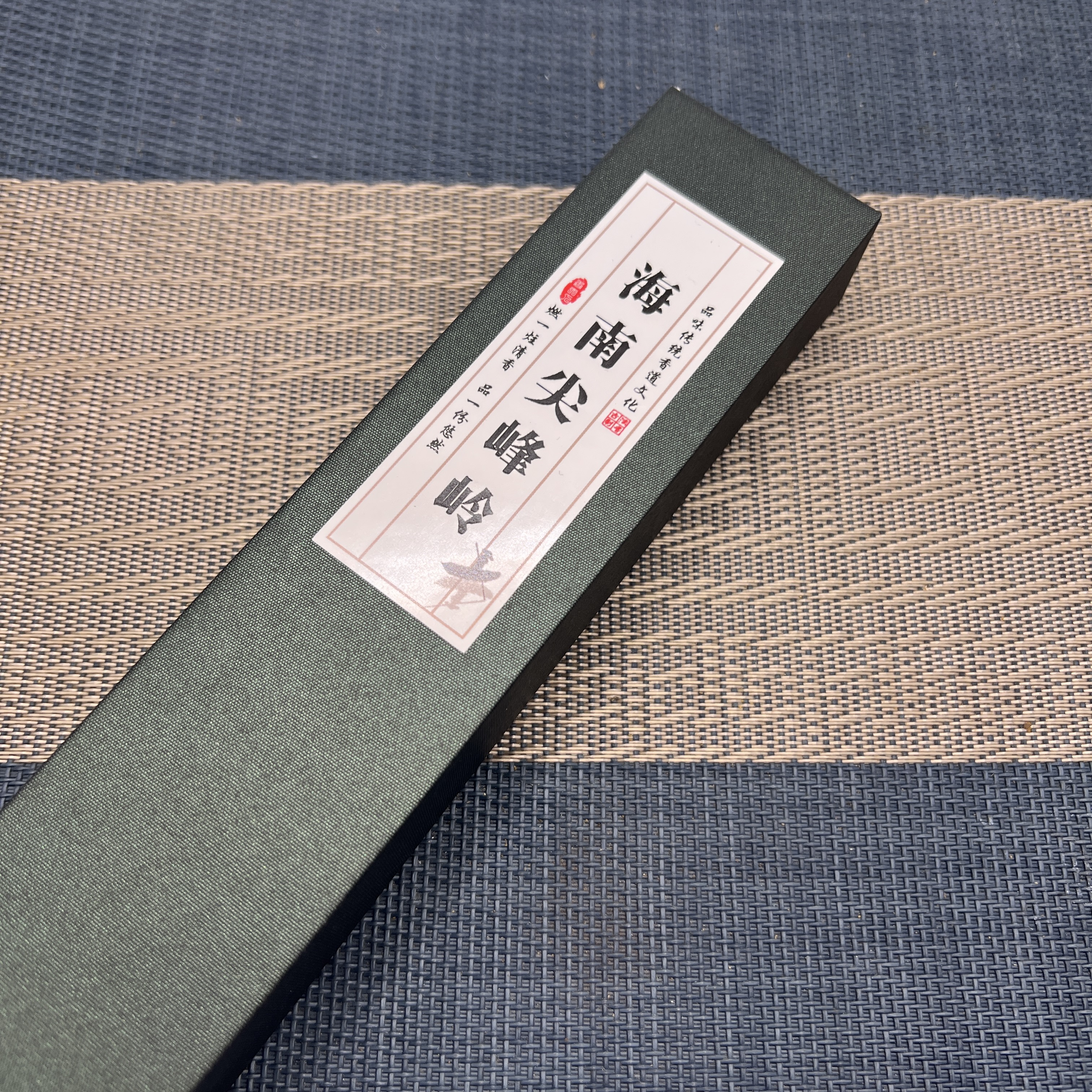 海南尖峰岭沉香线香  清凉花果蜜香持久醇厚香道熏香30克