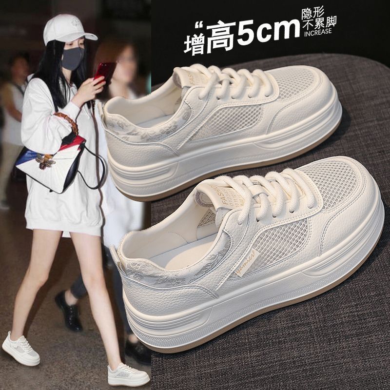 厚底小白鞋女夏季增高休闲板鞋百搭运动鞋女鞋透气网面鞋