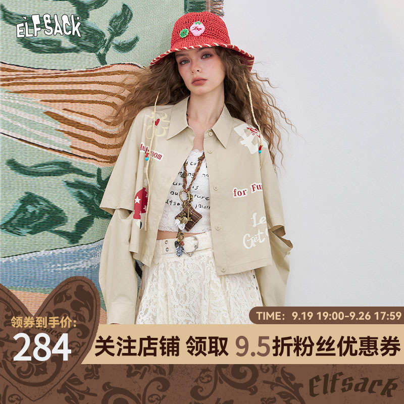 妖精的口袋原创印花短款衬衫女2025年夏季新款可拆卸长袖休闲上衣