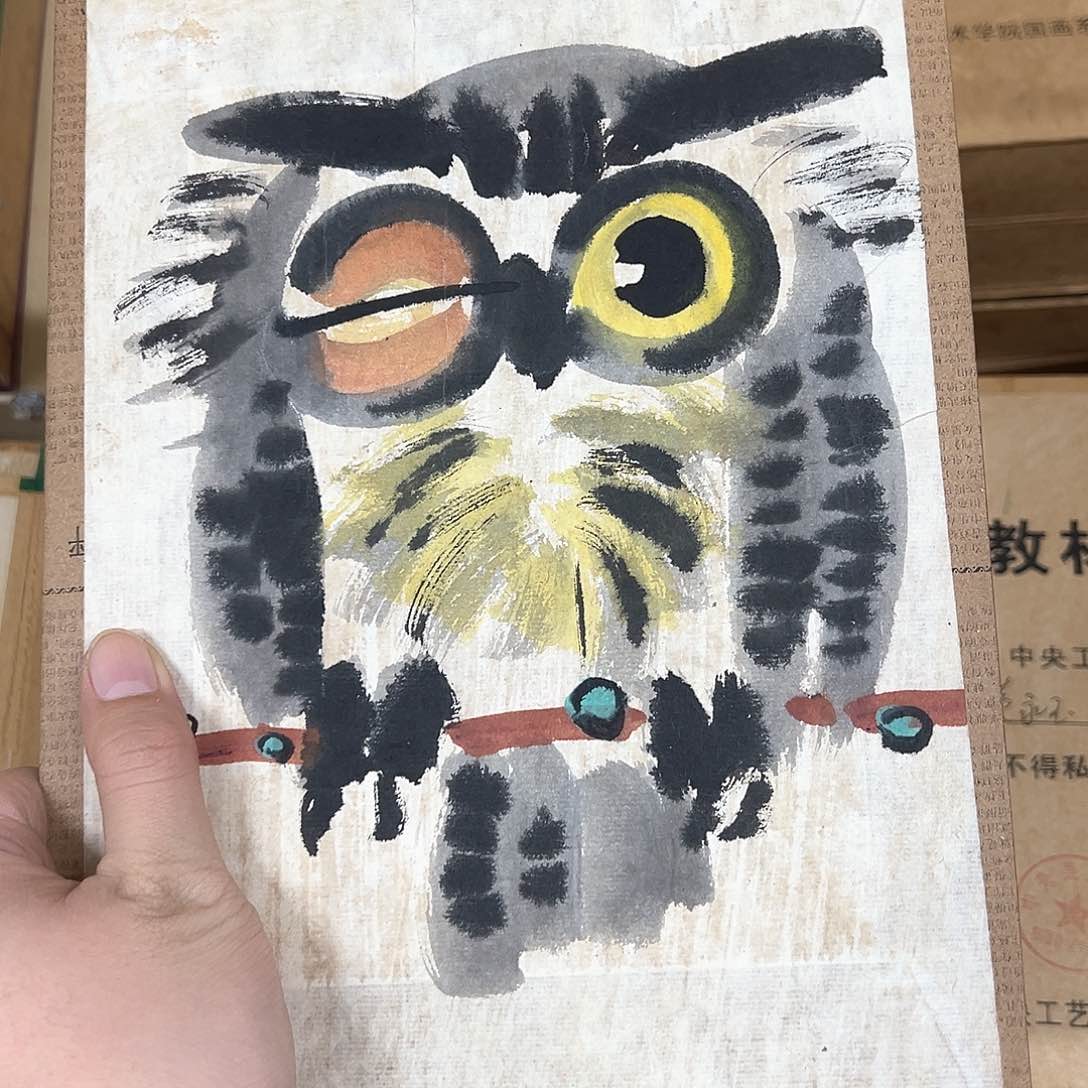 阳**月急就是不上班就你身边