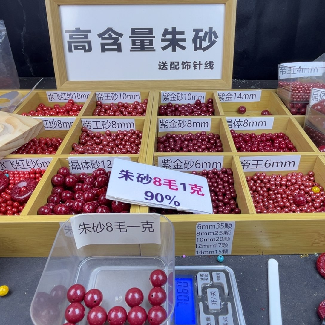 刘***建非金属突突突突突突