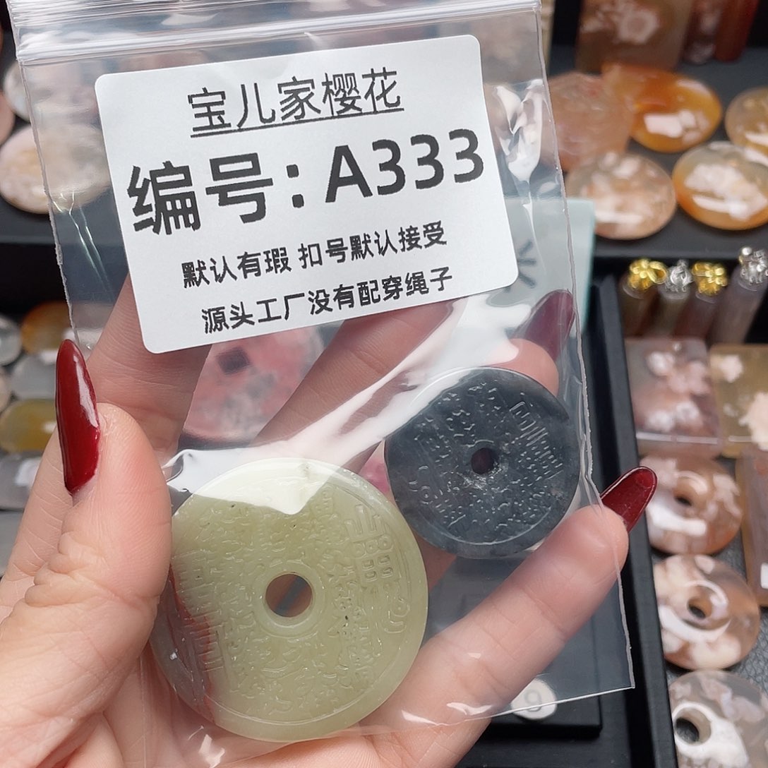 玛瑙/玉髓颈饰合金怀****我