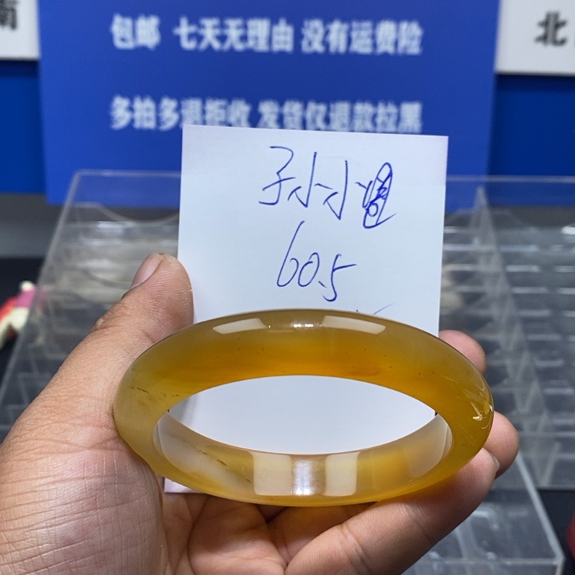 【闪购商品】玛瑙/玉髓手镯未镶嵌孙****啊