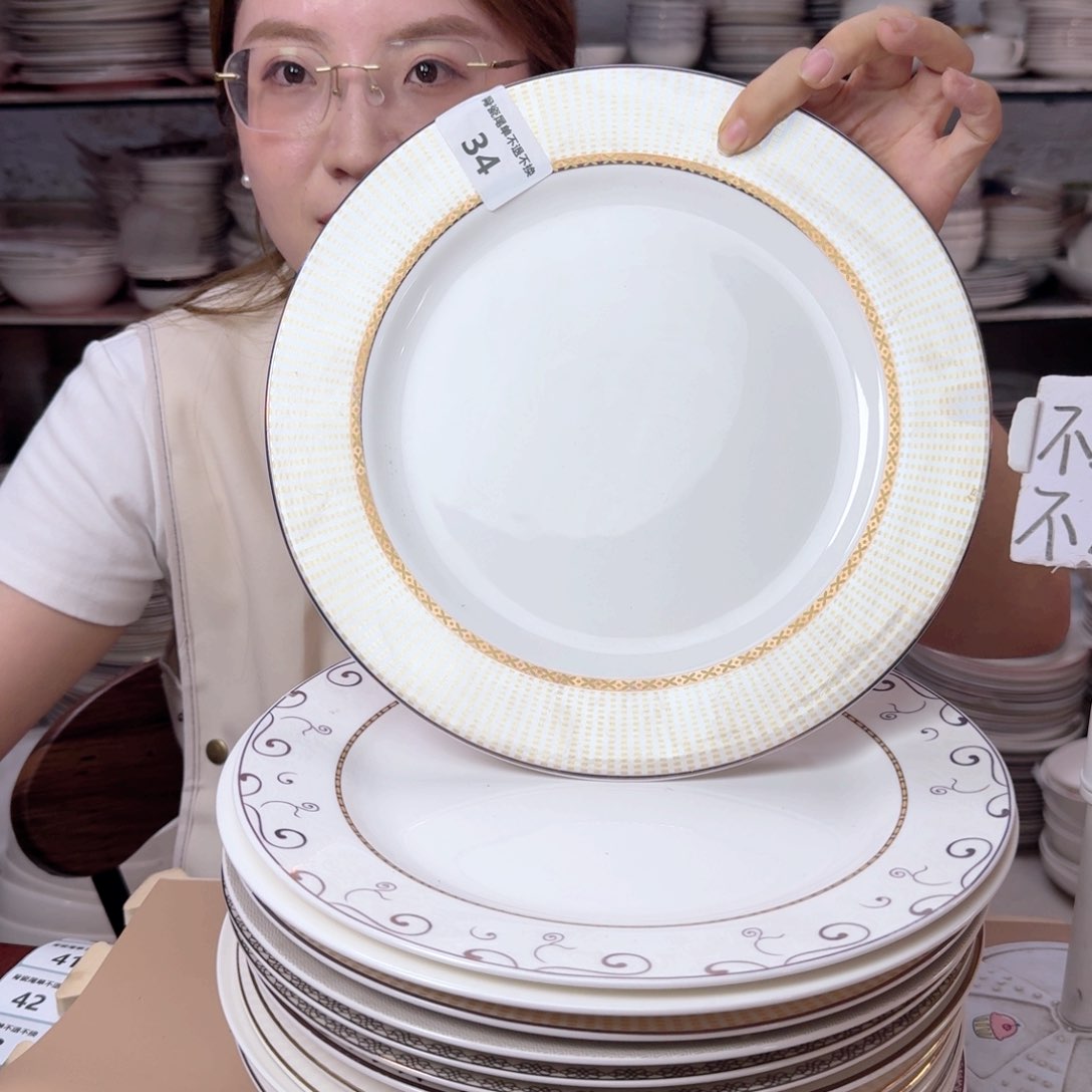 瓷10.5英寸平盘27cm一个大盘瑕疵品不忒不还