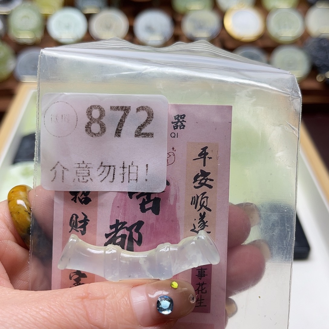 蛇纹石玉未镶嵌颈饰没绳子