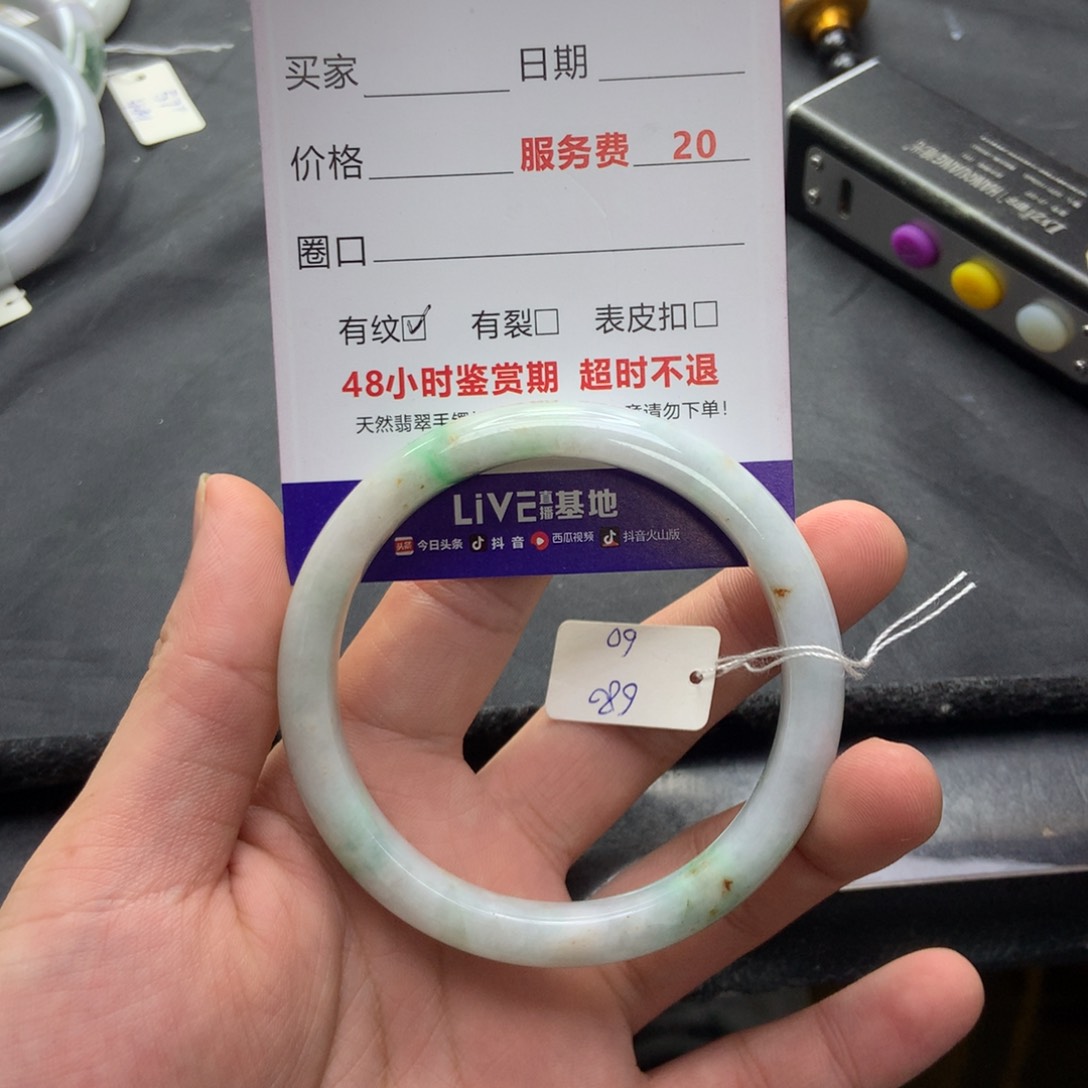 翡翠手镯未镶嵌A货翡翠手镯