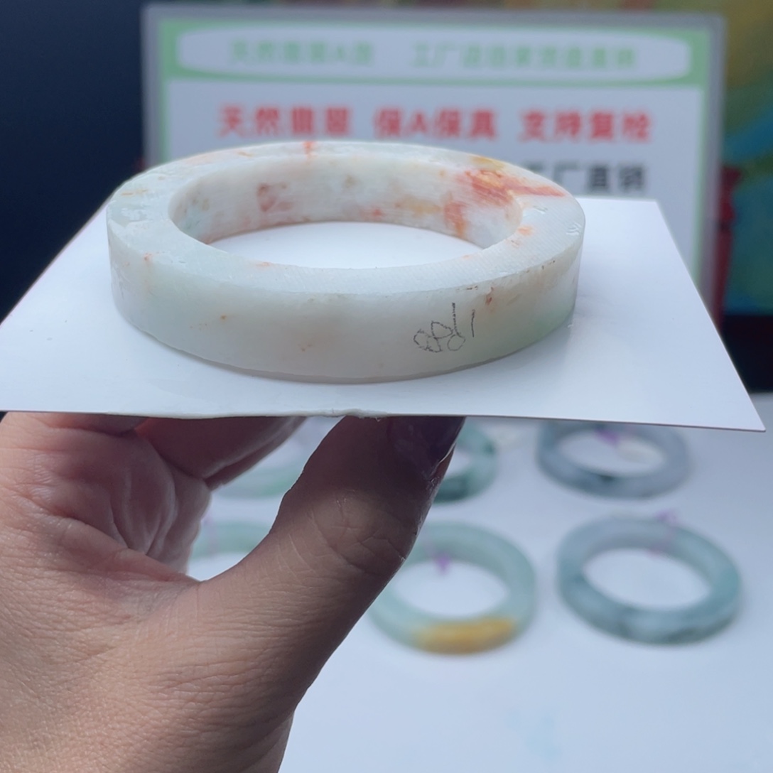 定制翡翠未镶嵌正