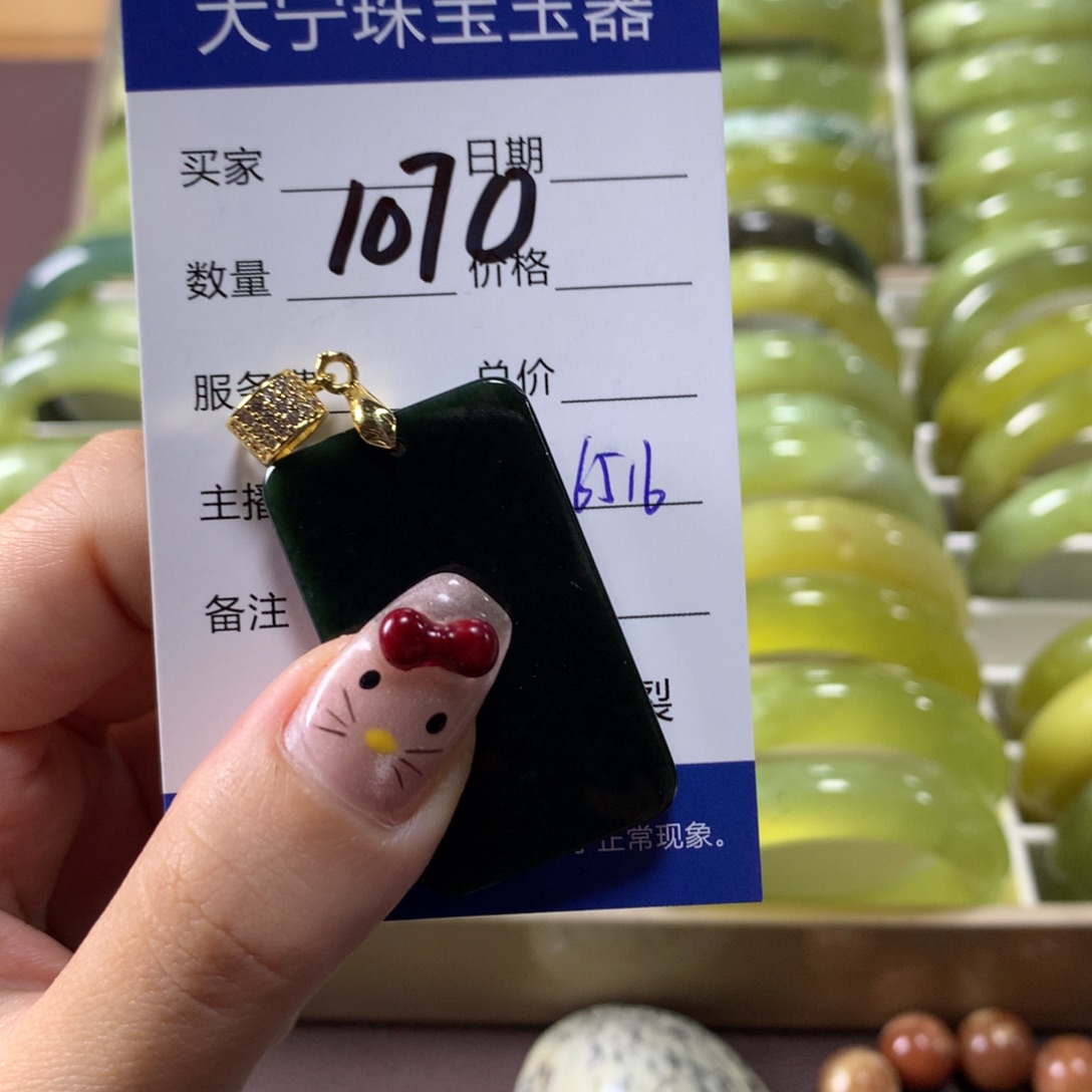 和田玉颈饰未镶嵌圈****21070