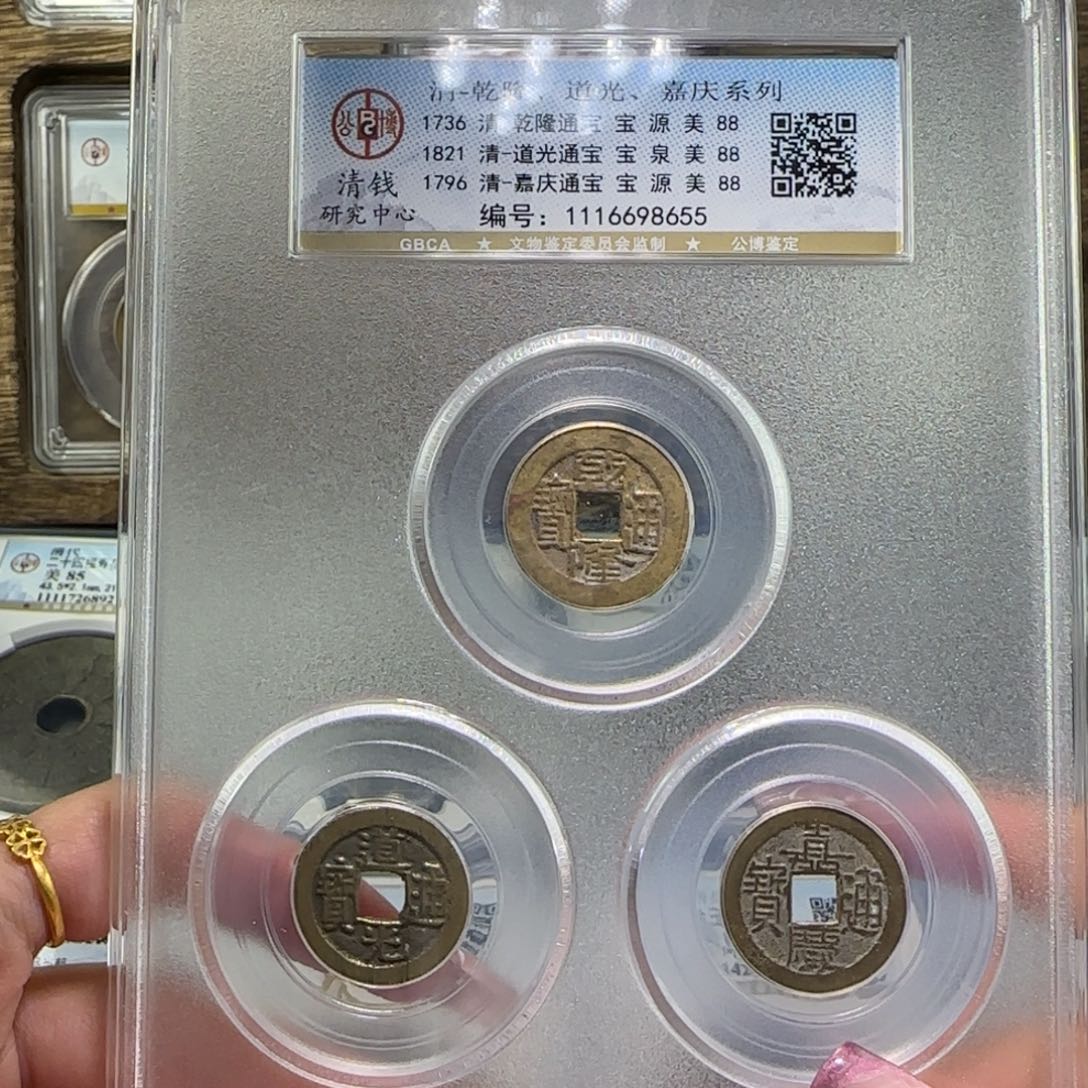 铜FY88分乾道嘉套盒8655