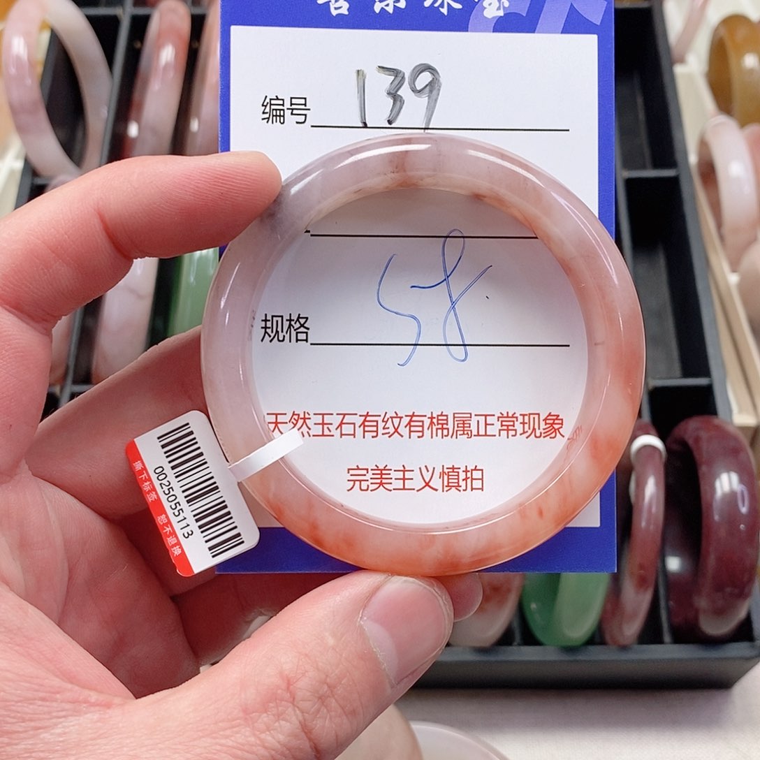 未镶嵌手镯石英质玉（金丝玉）