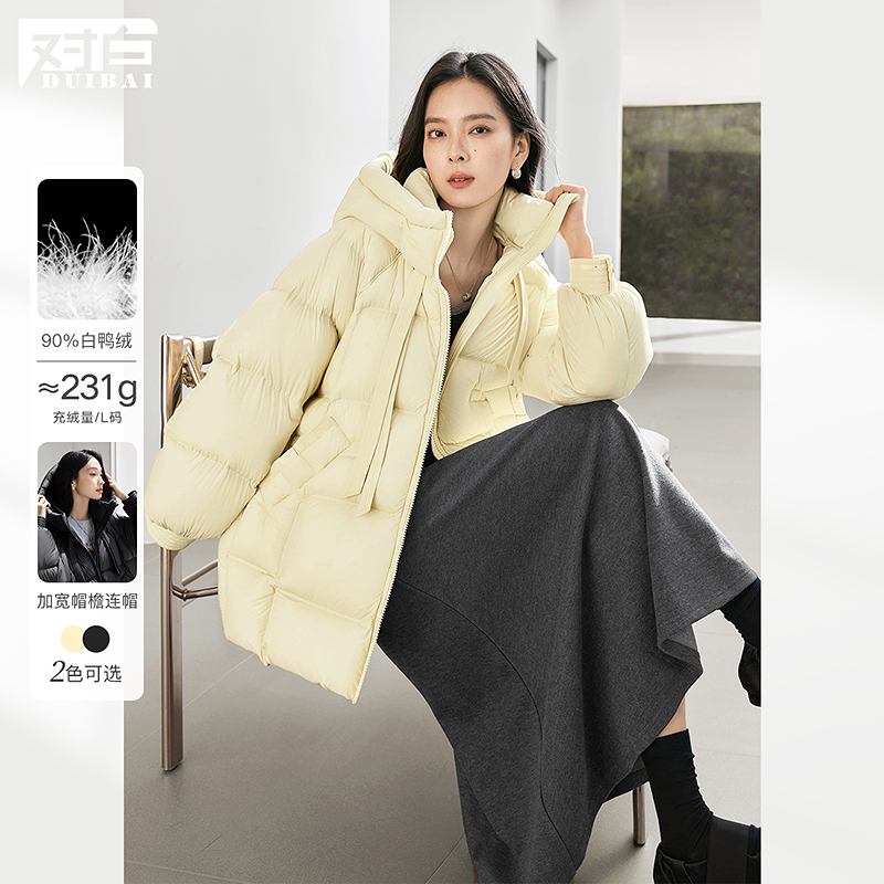 【臻臻专属】D01对白立领连帽羽绒服加厚保暖外套FDY016