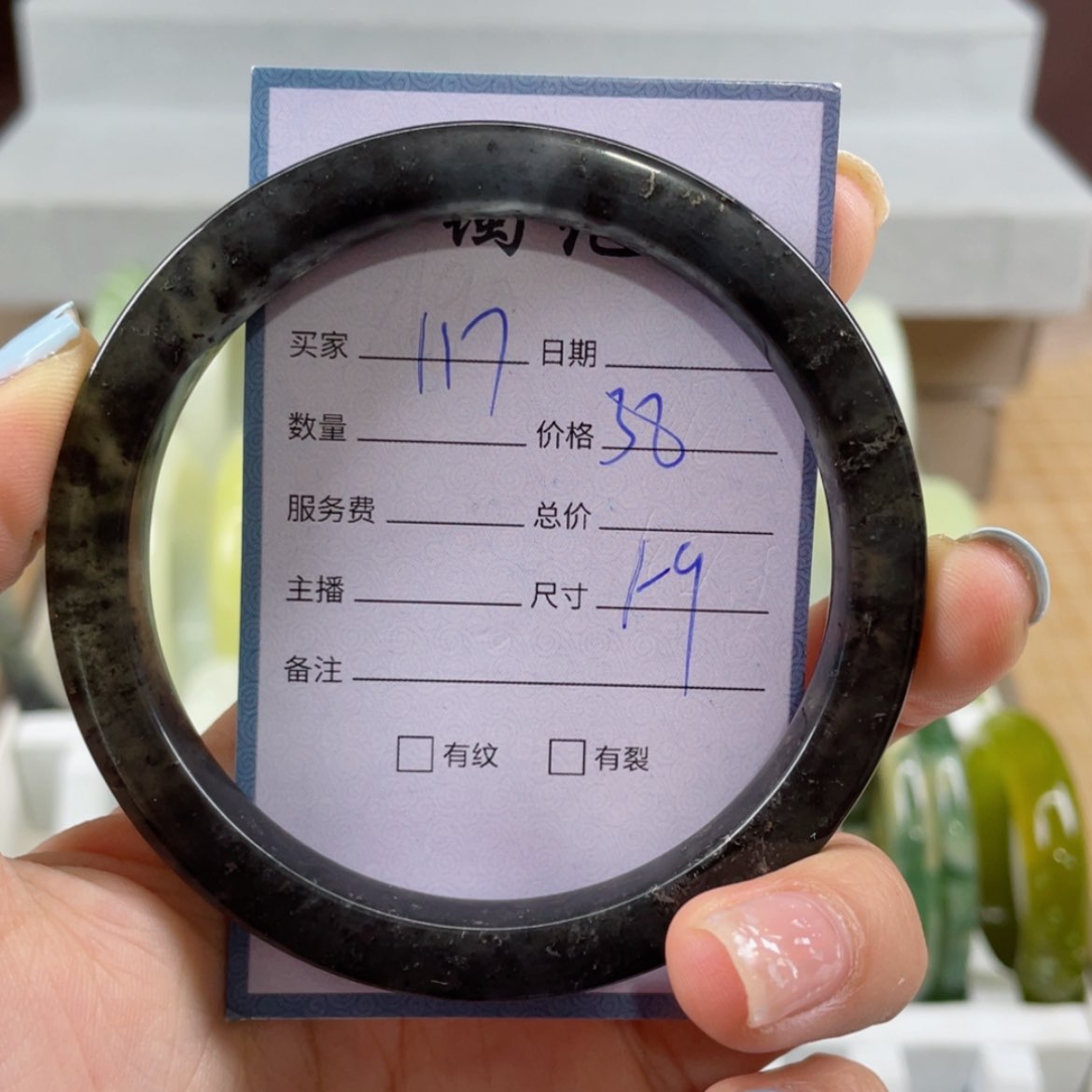 【闪购商品】蛇纹石玉未镶嵌手镯