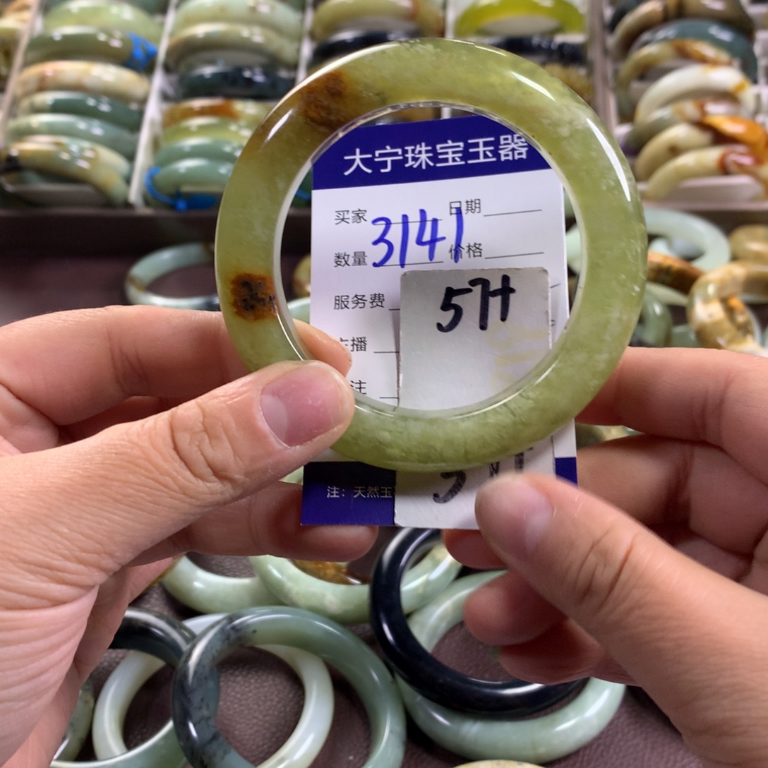 蛇纹石玉未镶嵌手镯3141