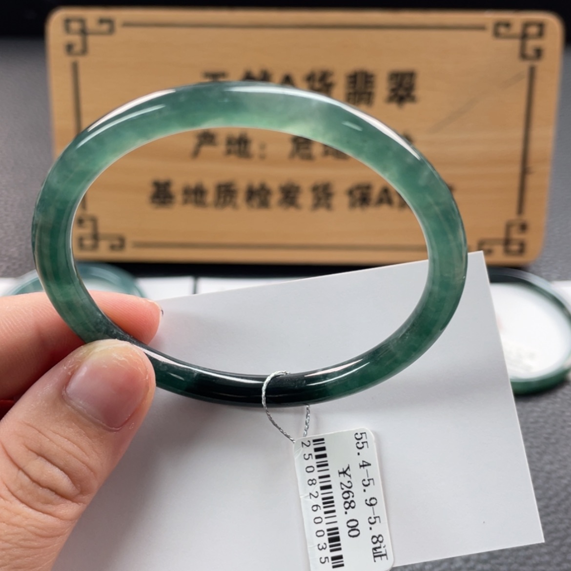【闪购商品】未镶嵌手镯翡翠手镯