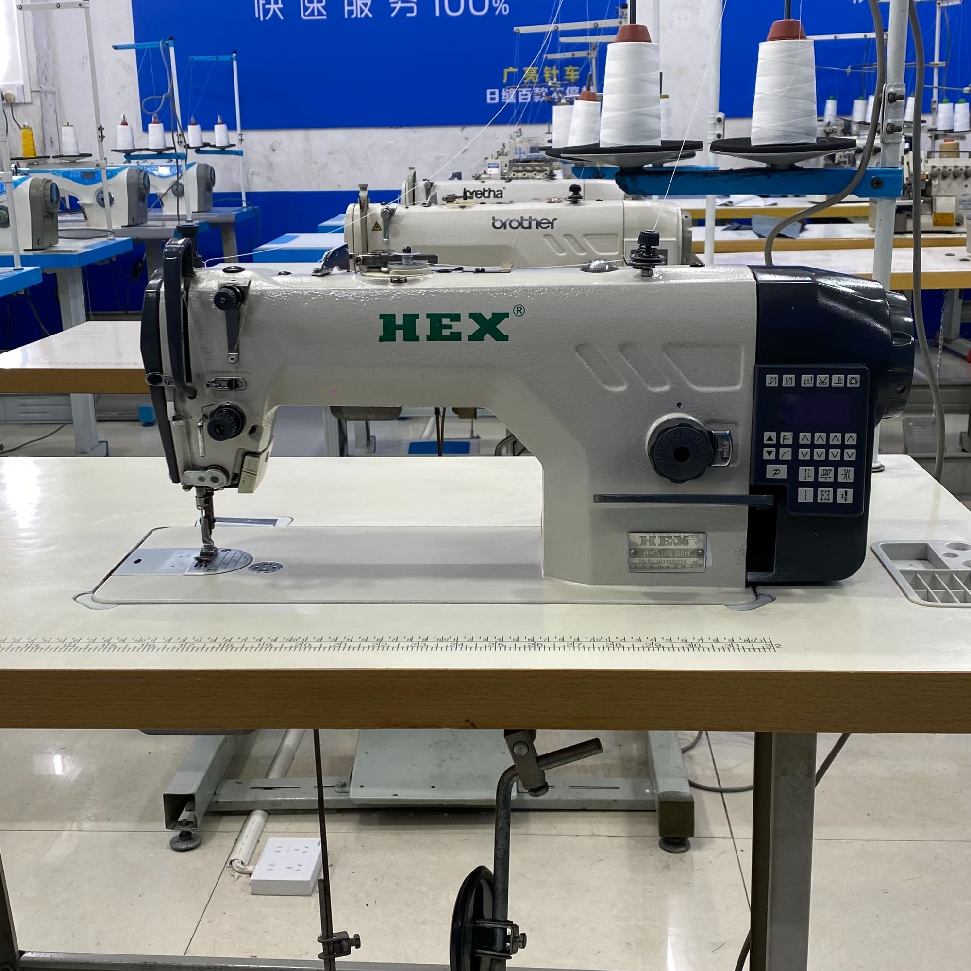 国产合资禾兄电脑缝纫机四自动服装厂家用自动抬压脚剪线设备